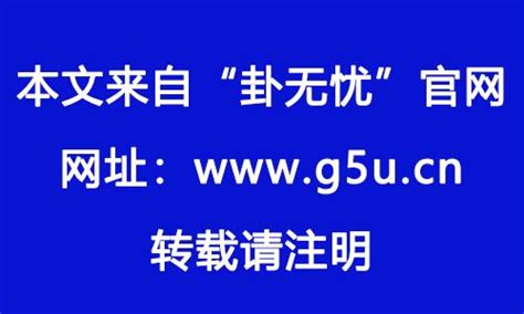 2026五行|2026年属马是什么命 2026年属马是什么命五行属性